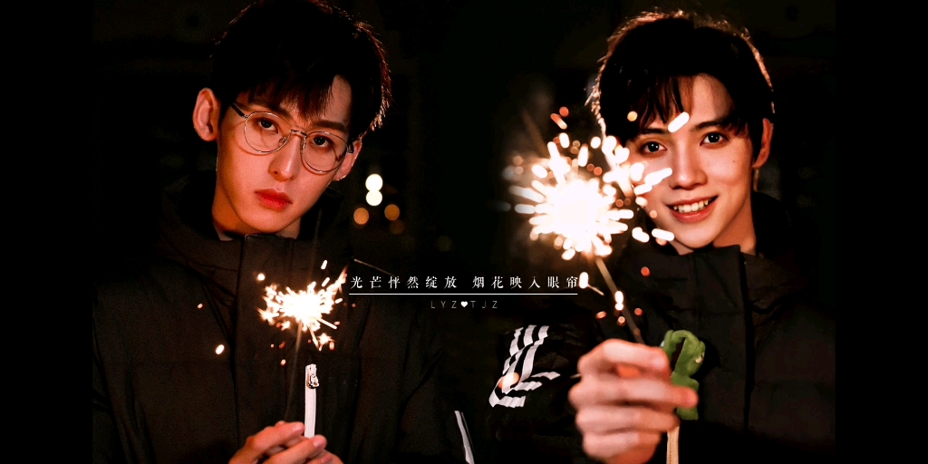 【唐九洲&罗一舟】