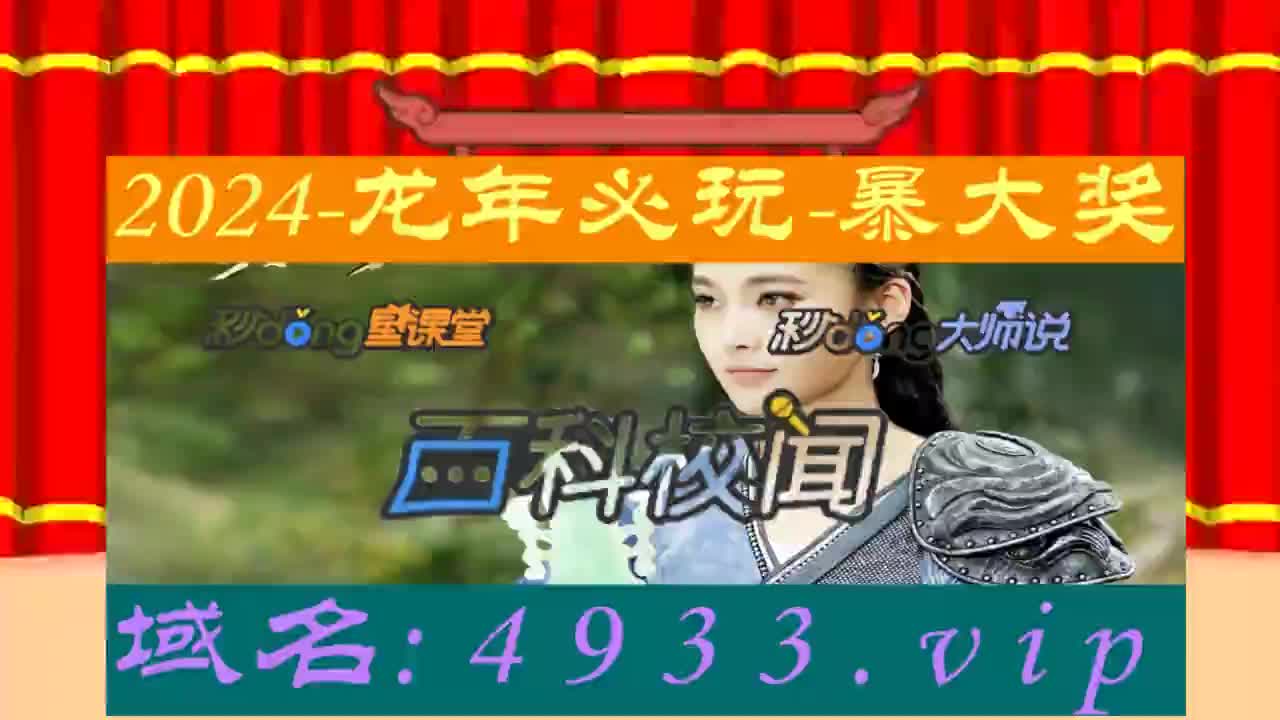 57.42秒了解管家婆一码一肖资料大全