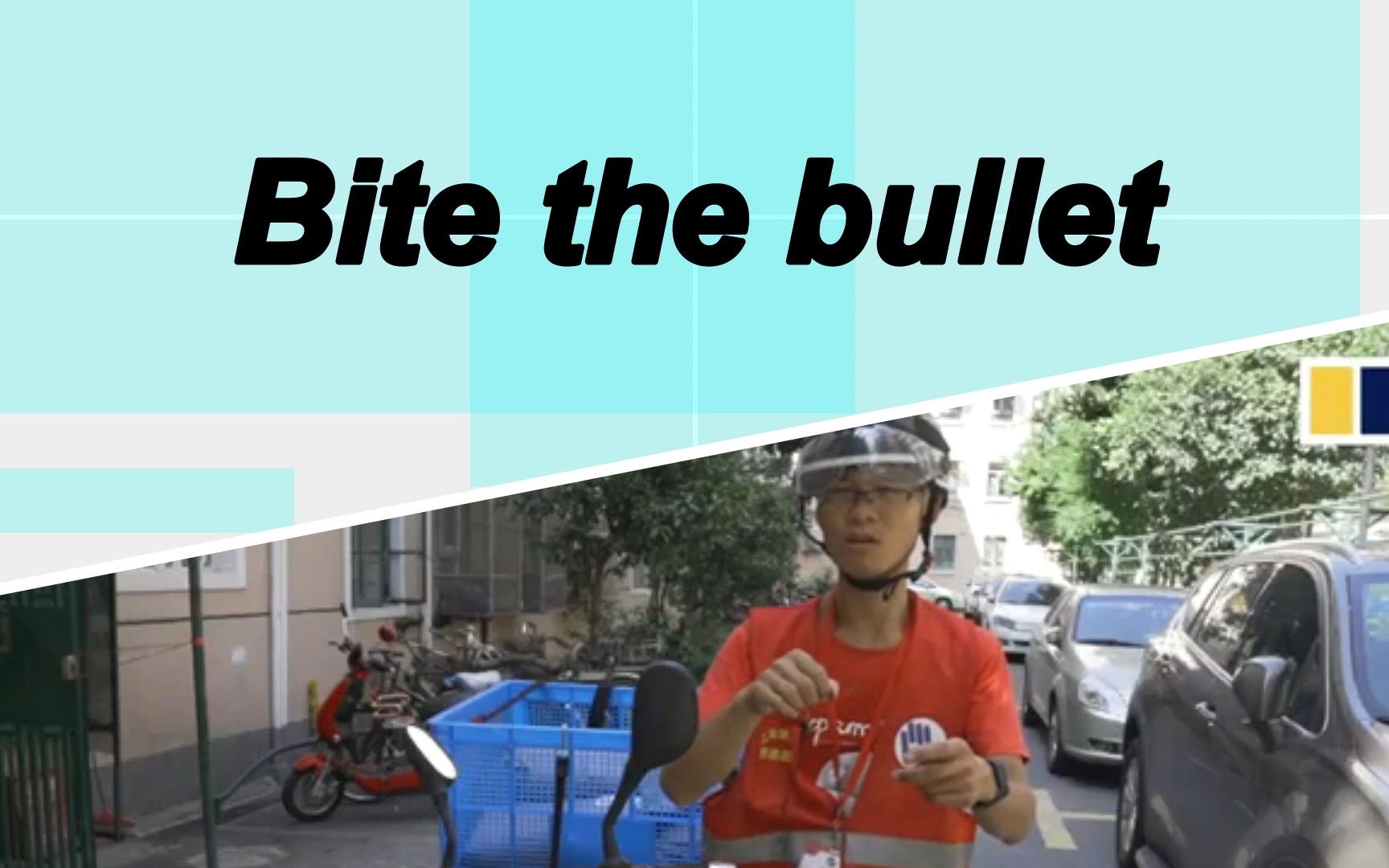 [图]【英语口语】'Bite the bullet' | 聋哑人和快递工作