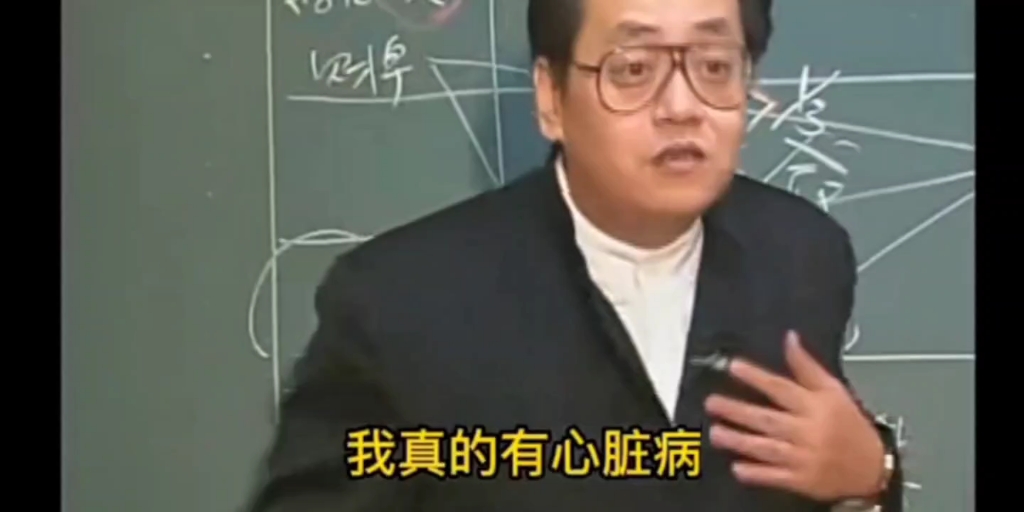 [图]不要轻易算命，算命不重要，改命才是关键。