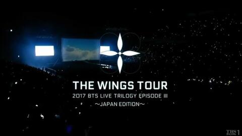 BTStation中字】[TBS1] 2017 BTS LIVE TRILOGY EPISODE III THE WINGS 