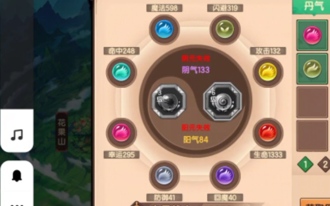 这一波是造梦无双之丹气放大数呀
