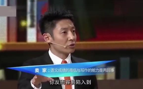 [图]撒贝宁问语文考了60分, 您怎样成为作家的? 莫言才小学毕业!