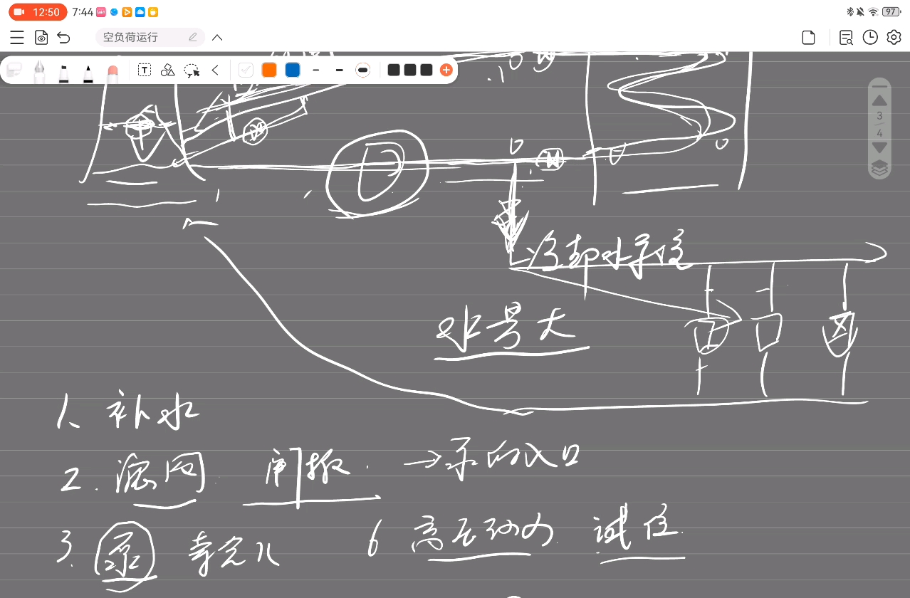 6.1循环水系统的投运哔哩哔哩bilibili