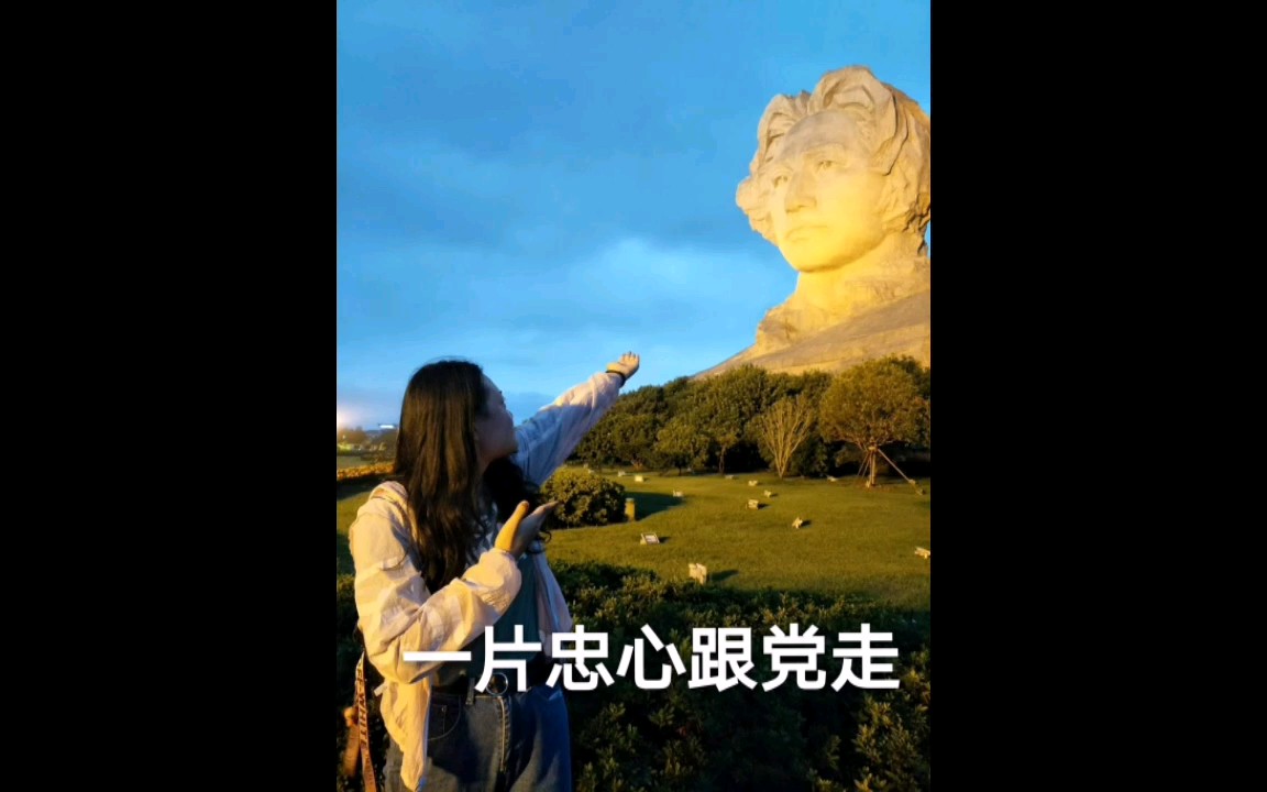 长沙姐妹行 Part 2哔哩哔哩bilibili