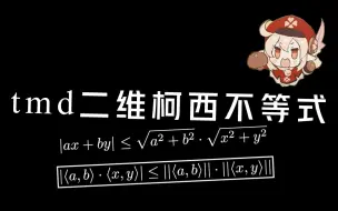 Descargar video: 数学回回考第一（1）