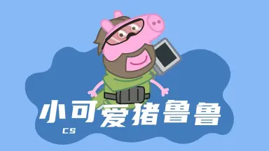 格鲁鲁鲁/-哔哩哔哩_Bilibili