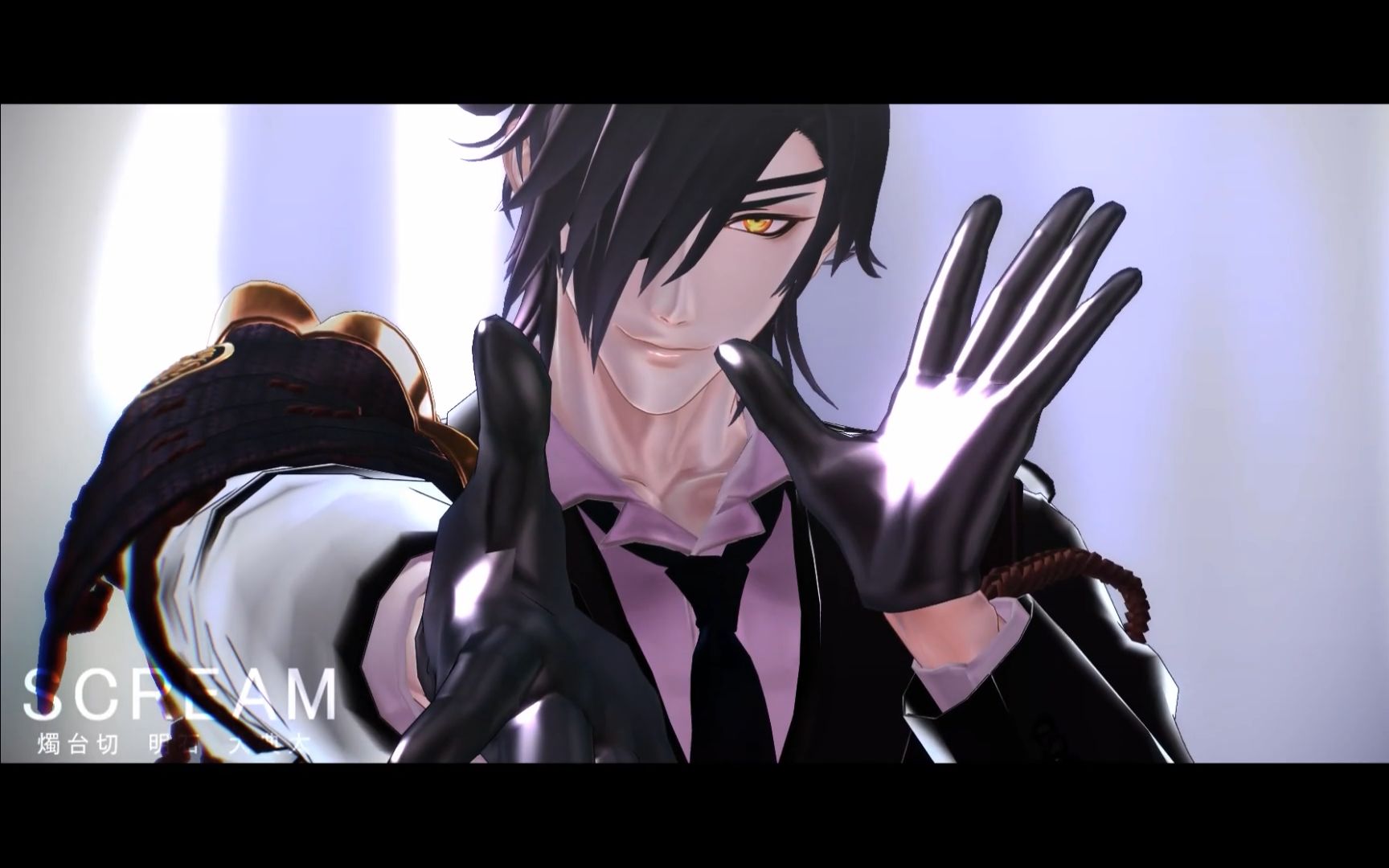 [图]【MMD刀剑乱舞】SCREAM【烛台切・明石・大典太】