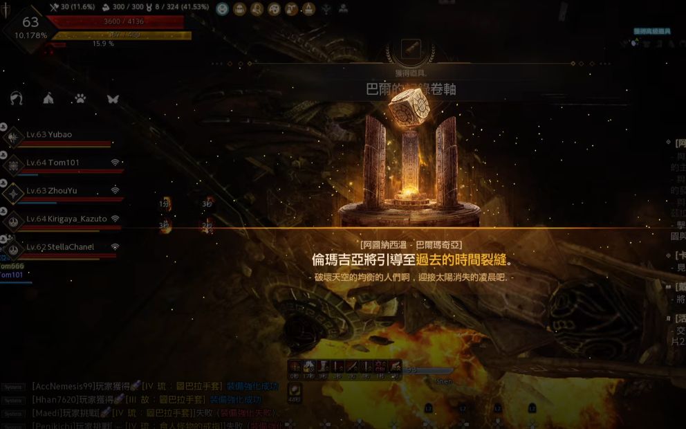 主机服黑色沙漠副本任务流程副本最后的boss房间打法