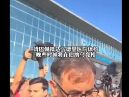 Tải video: 实在羡慕啊！姆巴佩首个皇马九号签名球衣被中国球迷拿到了！