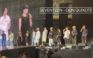 Download Video: SEVENTEEN 清唱 - 堂吉诃德(DON QUIXOTE)