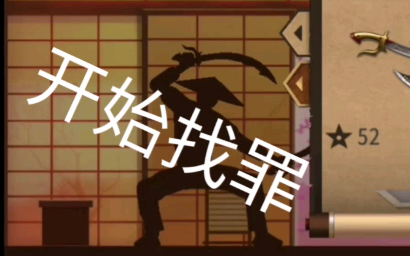 日子太无聊,给自己找罪受