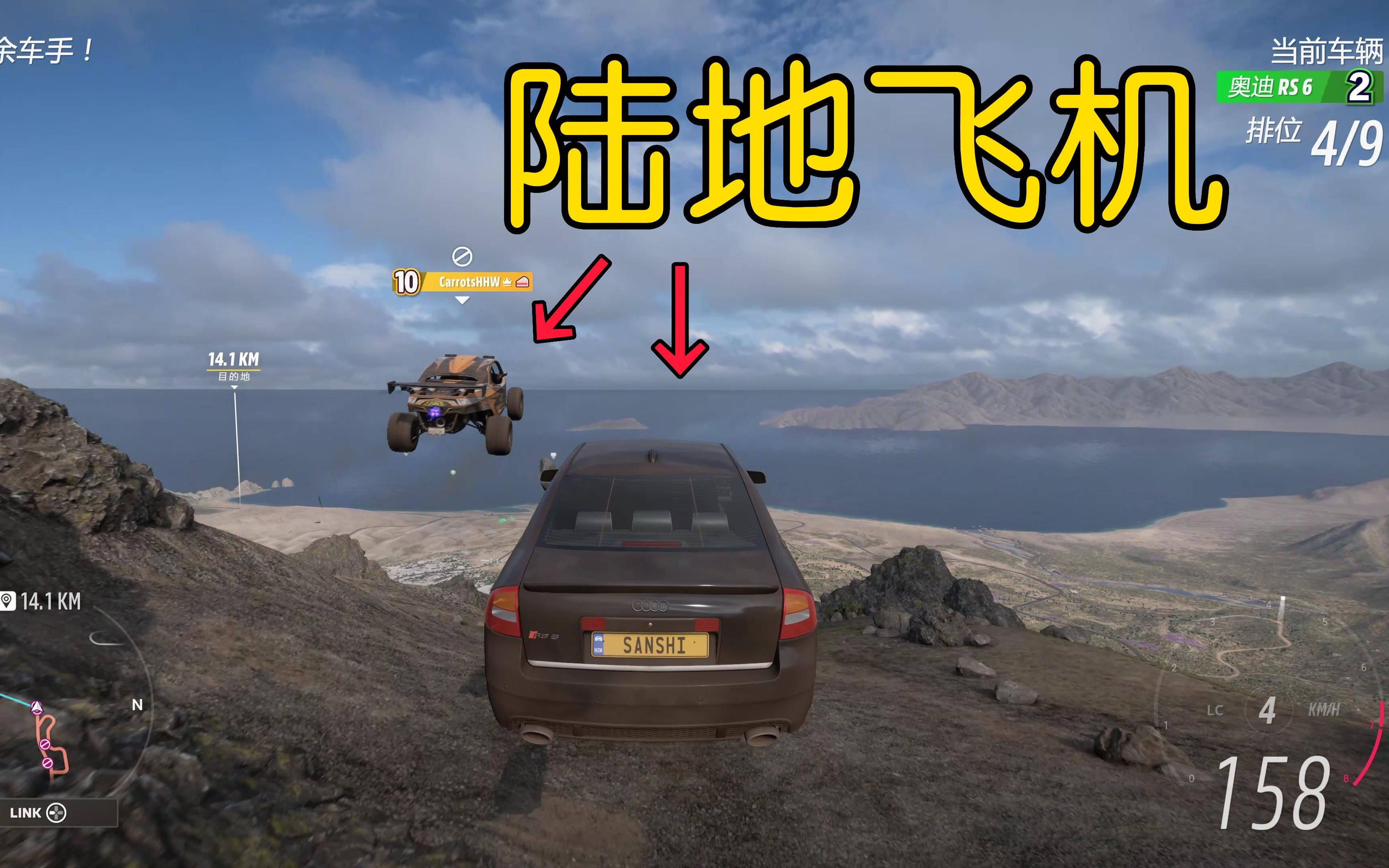 赛车吃鸡决赛集锦,f9山顶成功起飞【地平线5】-蓝博百年-默认收藏夹