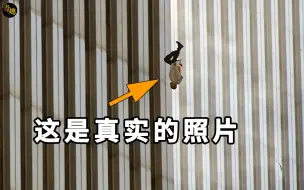 Download Video: 911事件始末，其实当时共有4架飞机被劫持！