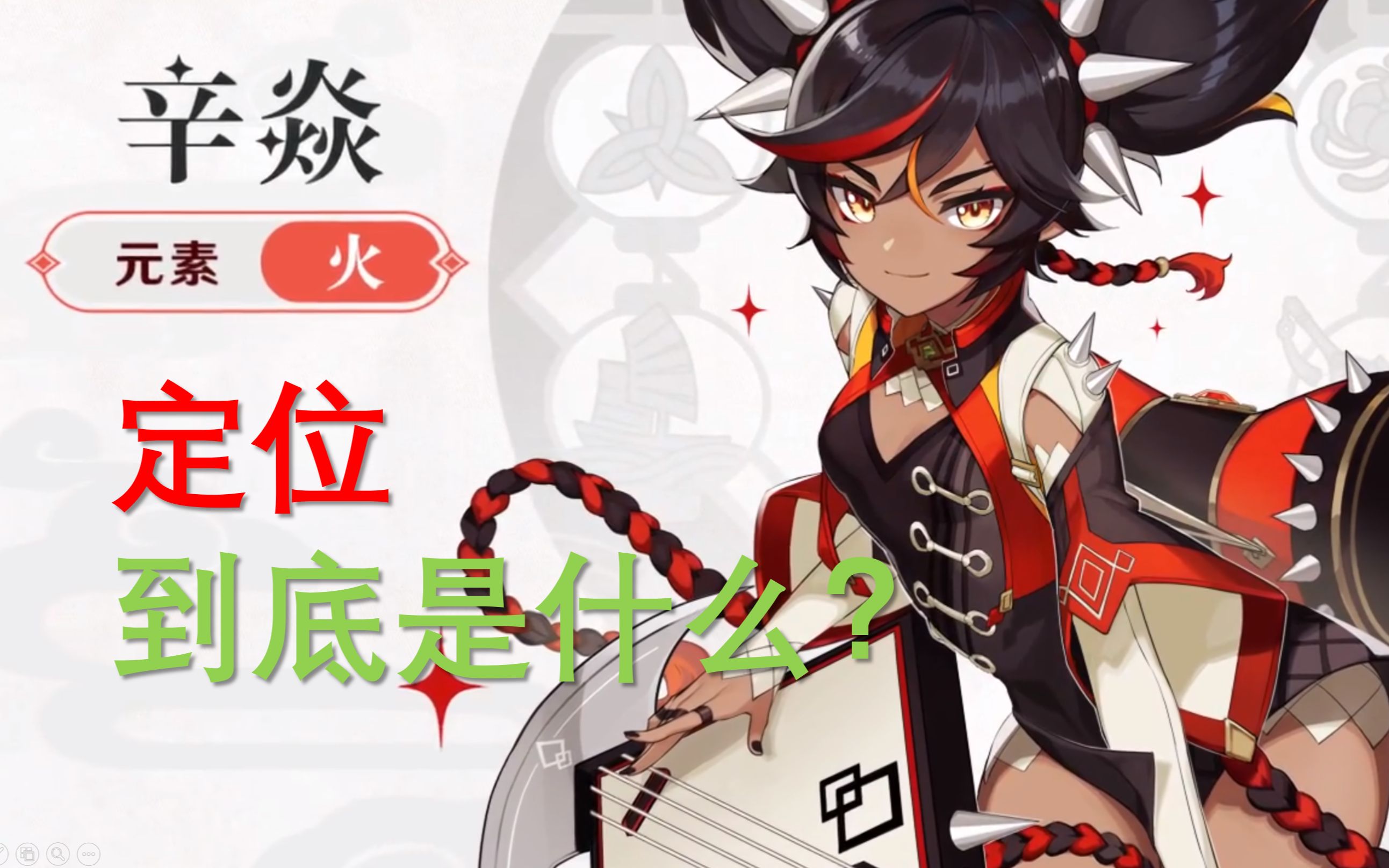 原神带你摸透辛焱的每一个点火属性大剑挂火工具人物理辅助