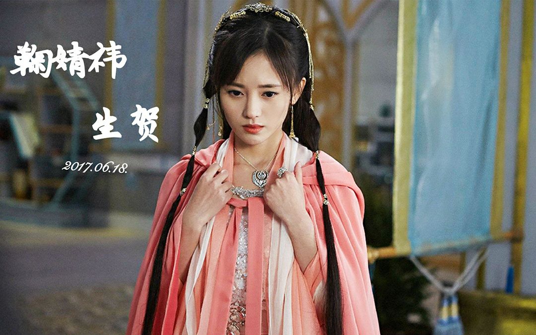 醉飞霜‖鞠婧祎生贺_哔哩哔哩_bilibili