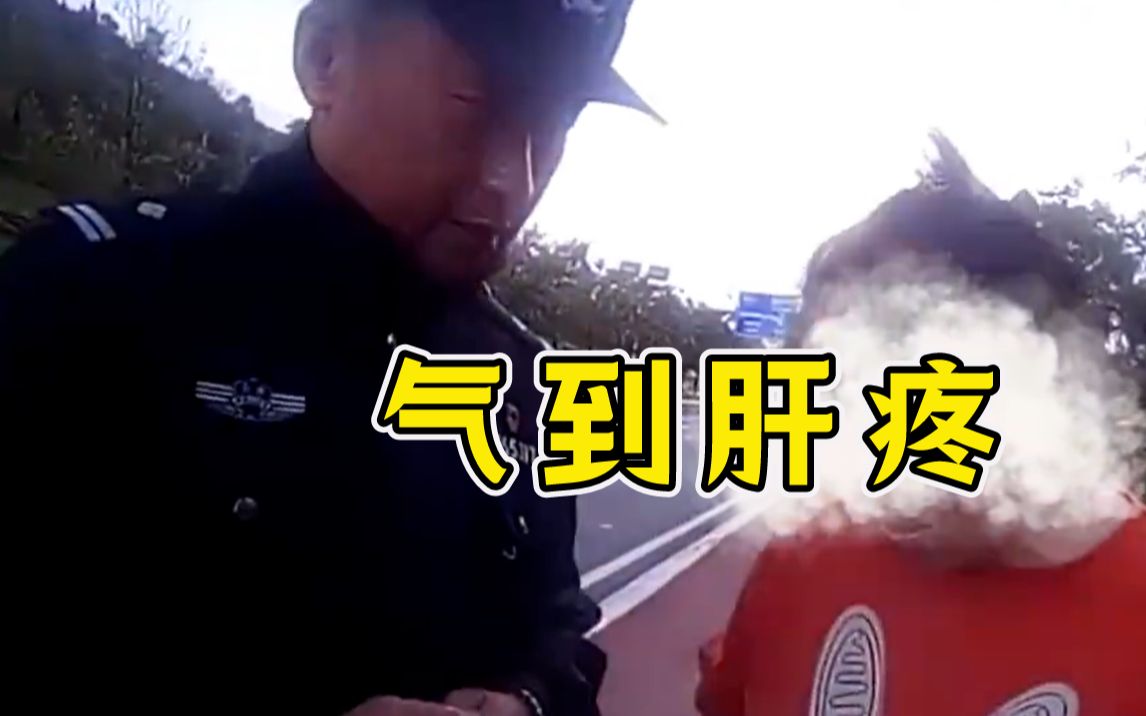 [图]警察有时候也想报警