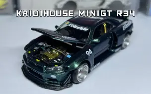 Download Video: Kaido House Minigt联名合金开盖尼桑R34 Skyline天际线GT-R汽车模型开箱