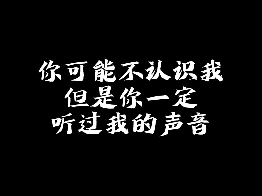 【无赖电音吃鸡】简历速递网络游戏热门视频