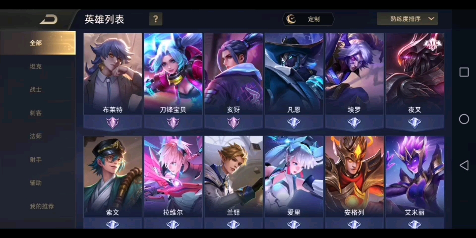 传说对决凡恩老板狄仁杰战神之赐皮肤测评