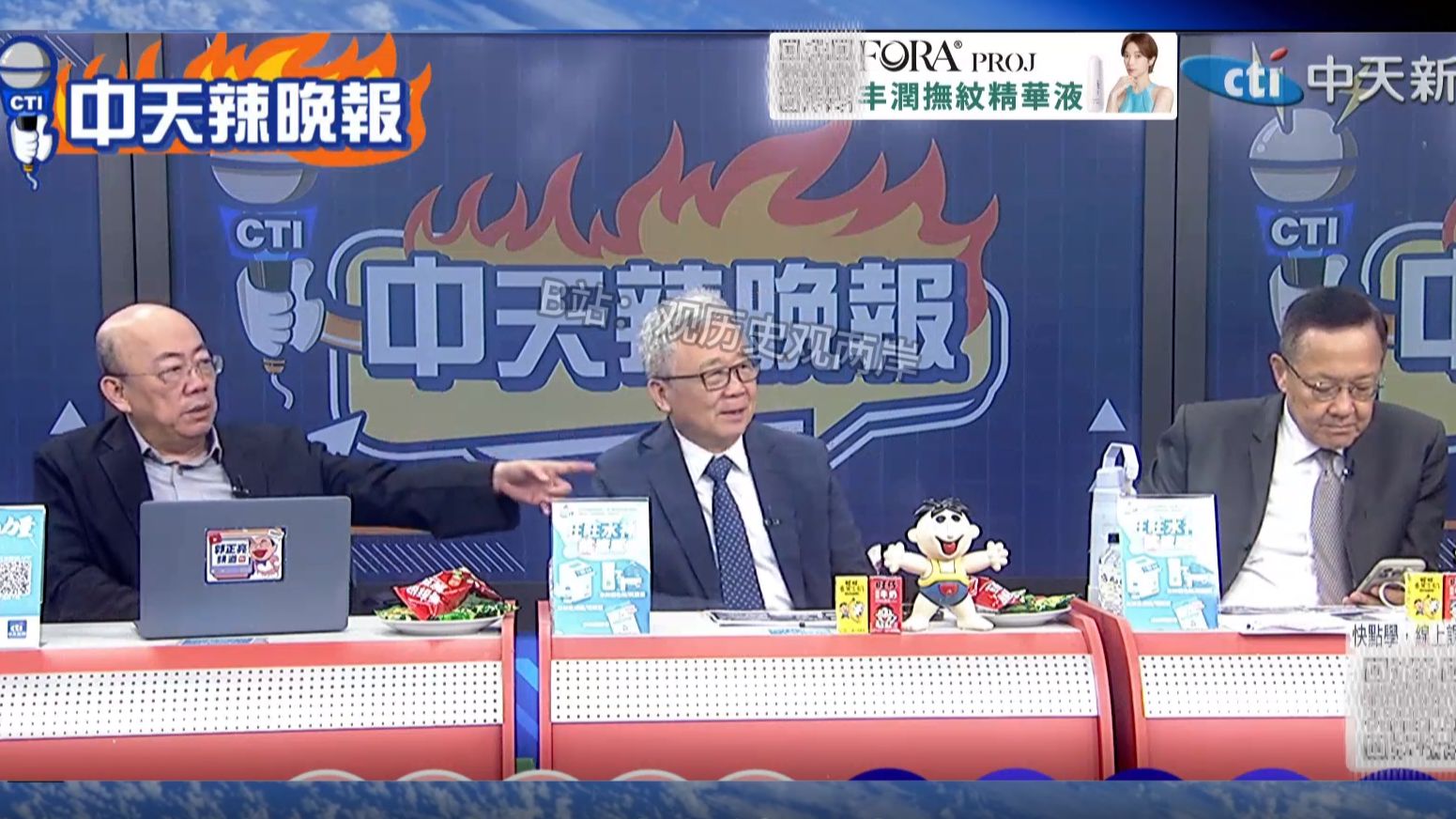 （中天辣晚报）26.10.16 川普承诺期中选举发五千美元，民众不买单！白宫发言人律师资格造假，美国政坛乱象丛生！ASML反对美国限制对华深紫外光刻设备！