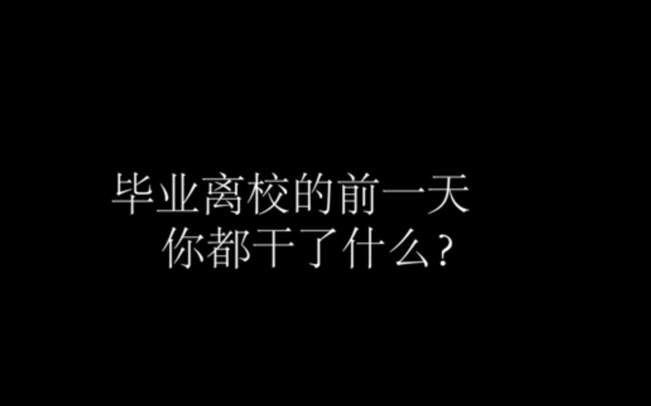 还有比郑州大学更大更美绿化更好的公园吗?哔哩哔哩bilibili