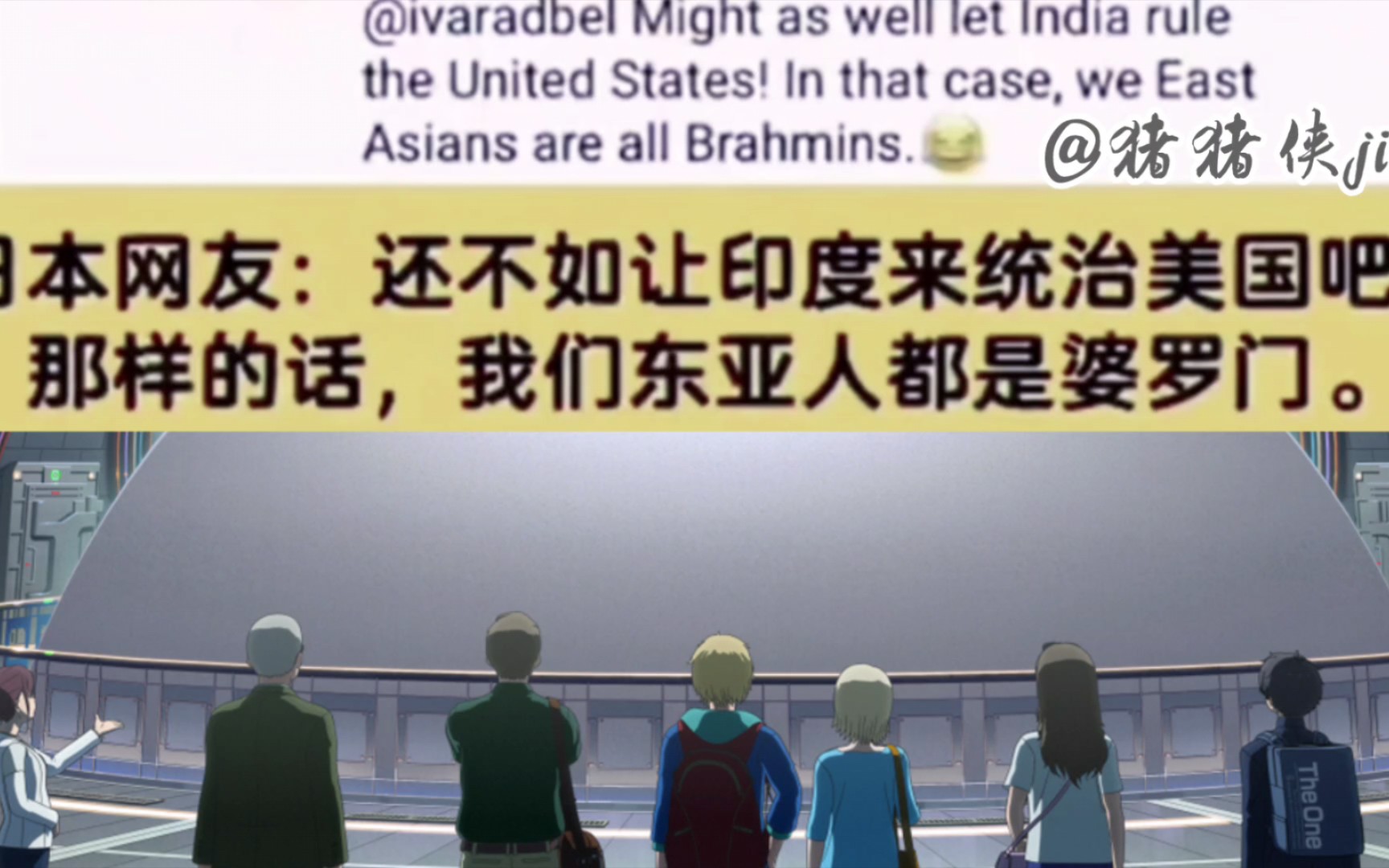 乱了乱了!日本韩国兄弟俩联手印度越南来痛斥他们的美国亲爹,把美国亲爹都气的心脏病复发了!哔哩哔哩bilibili