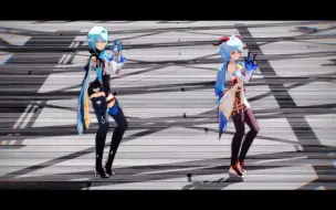 Download Video: 双冰加暴击 -Chocolate Cream-【原神MMD】