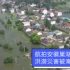 航拍安徽巢湖各地洪澇災害被淹情況，湖水上漲明顯，大部分房子被淹，人員撤離，安徽人被犧牲了很多.mp4