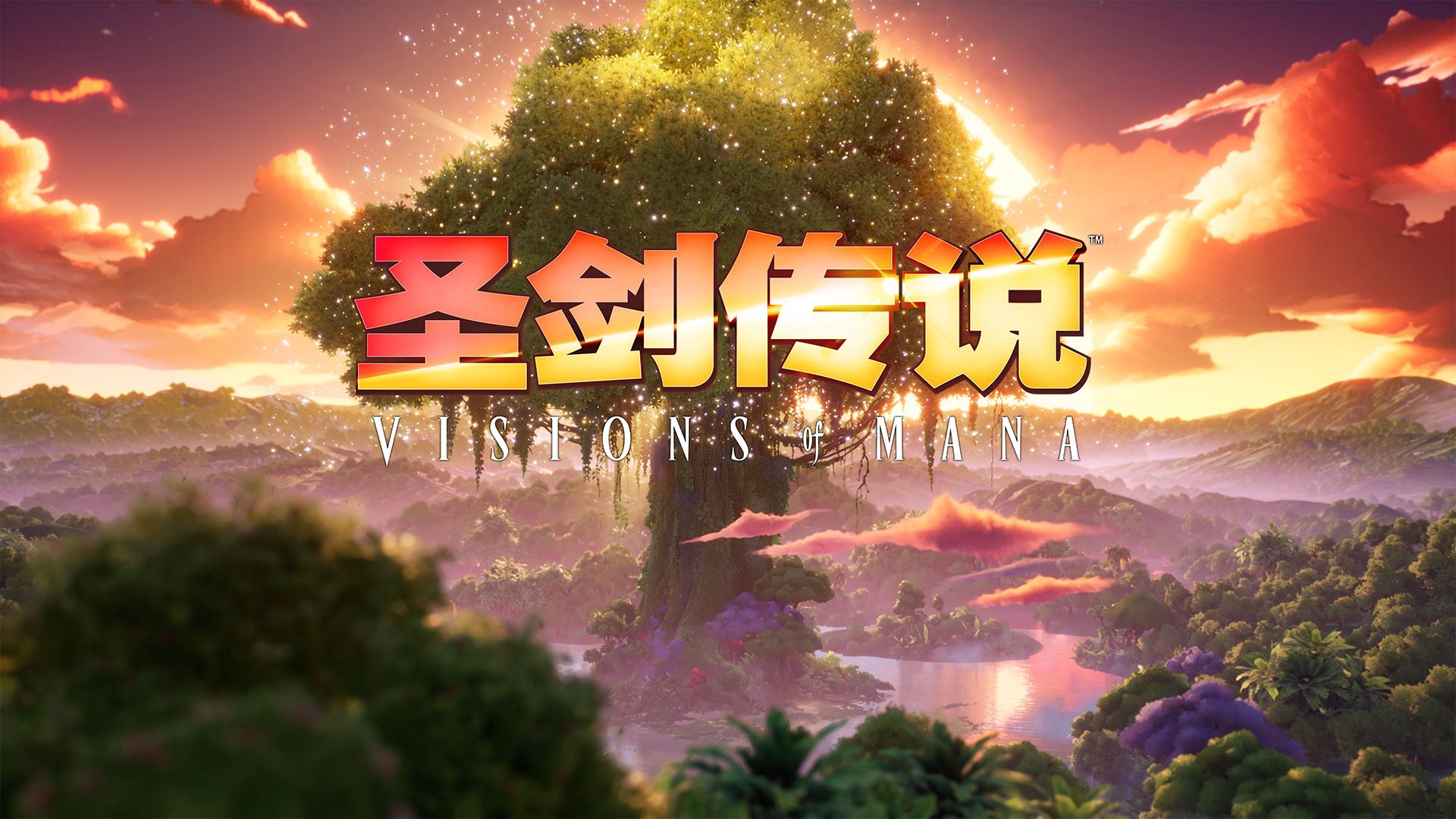 [图]《圣剑传说 Visions of Mana》公开发售消息宣传影片