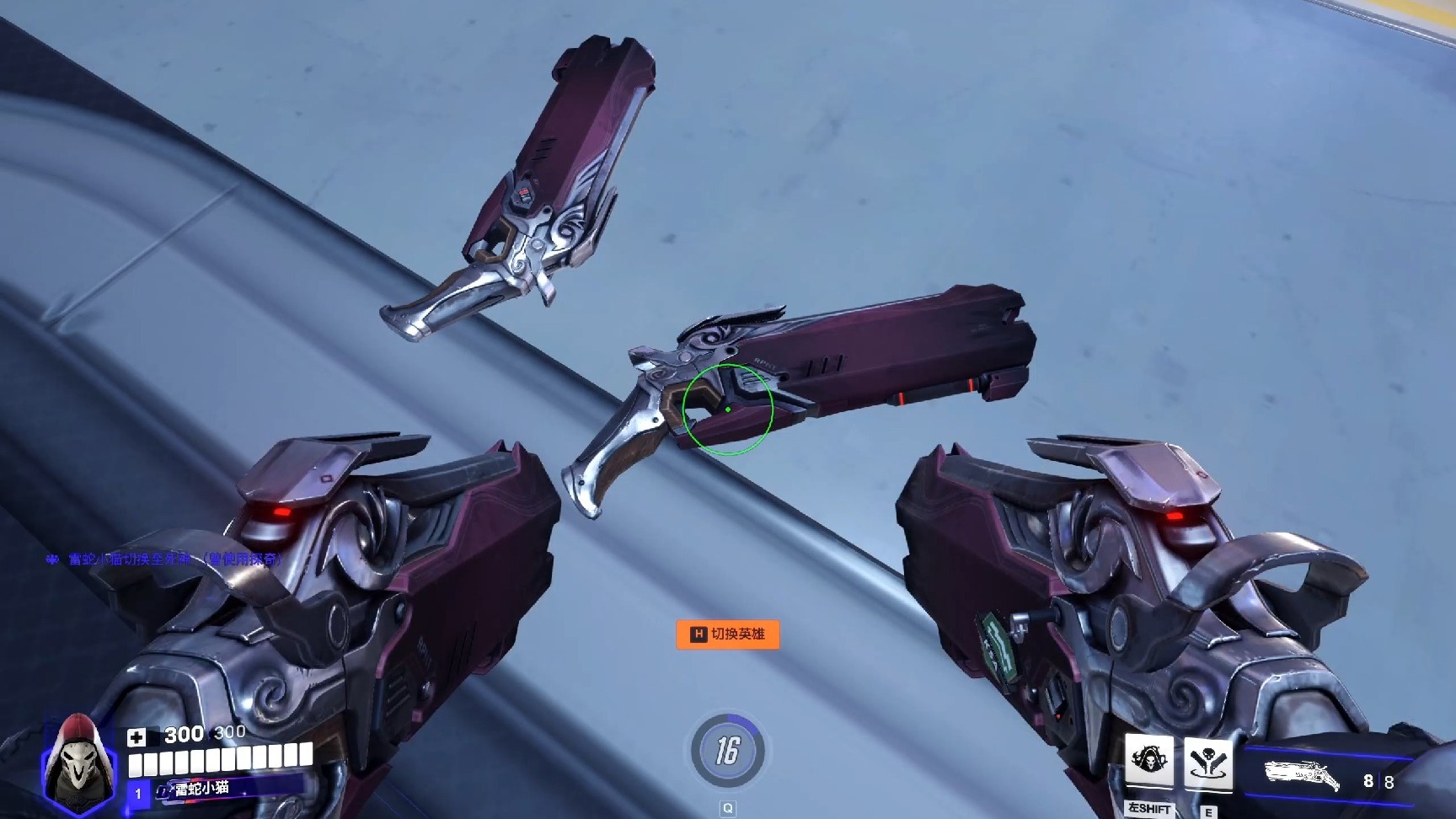 死神蓝皮猩红,守望先锋皮肤记录