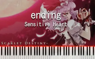 紅楼 Eastern Dream 搜索结果 哔哩哔哩 Bilibili