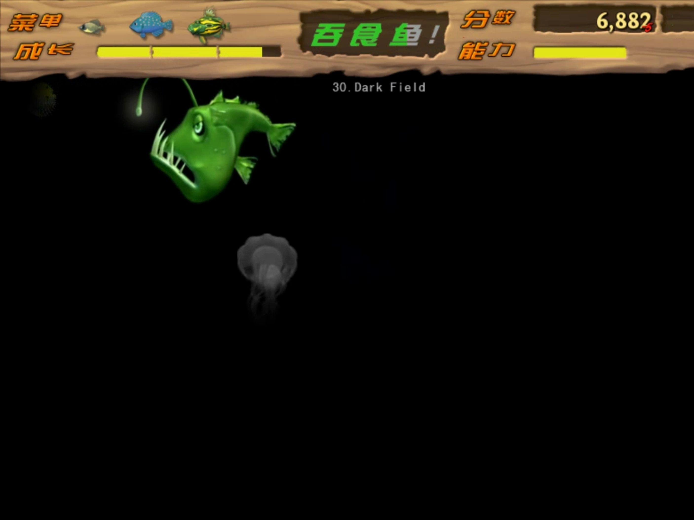 吞食鱼2修改器，吞食鱼2手机版安装