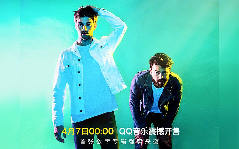 宣传短片烟鬼出镜thechainsmokers首张数字专辑开售