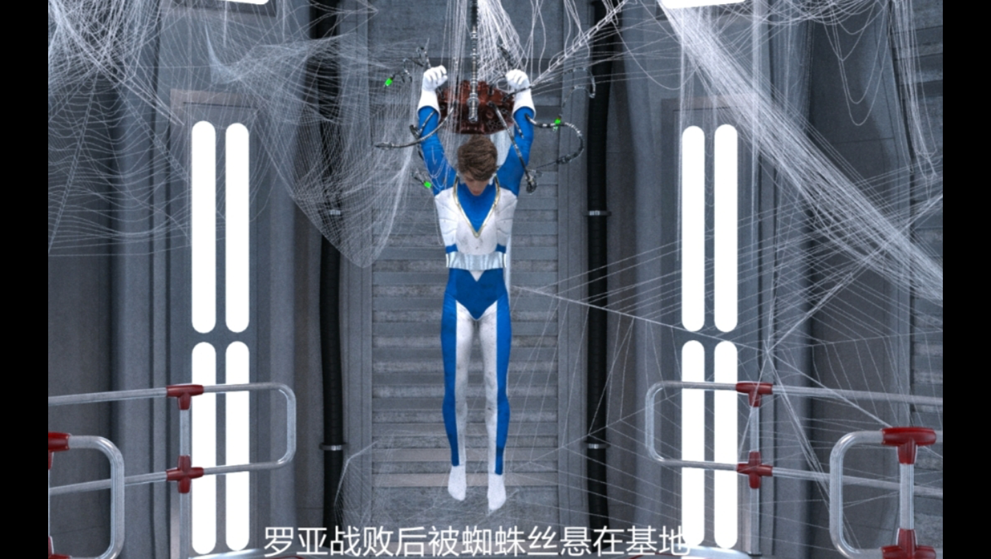 罗亚超人战败被折磨