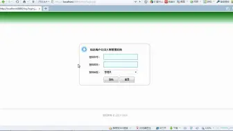 jsp33057企业人力人事SQLSERVERservletliu(javaWeb毕业设计-xc888)