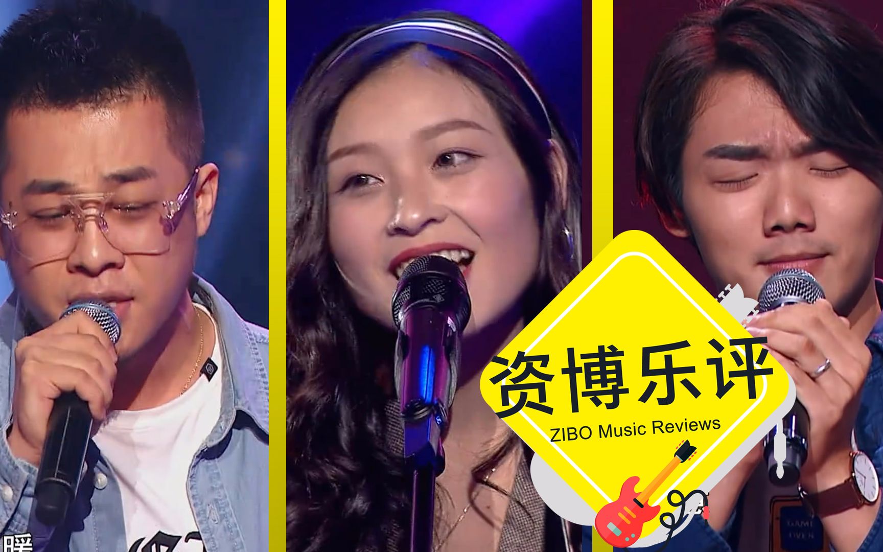 【资博乐评】中国好声音24强,谁能成为明日之星?