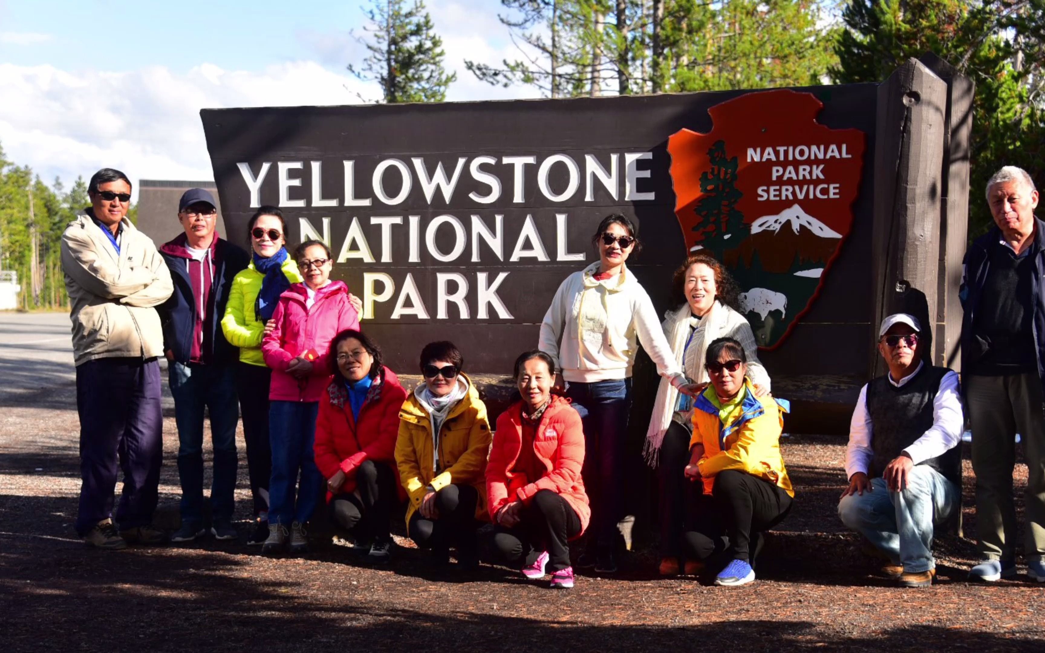 [图]美西自驾 第十四集 (上): 黄石公园 Yellowstone NP