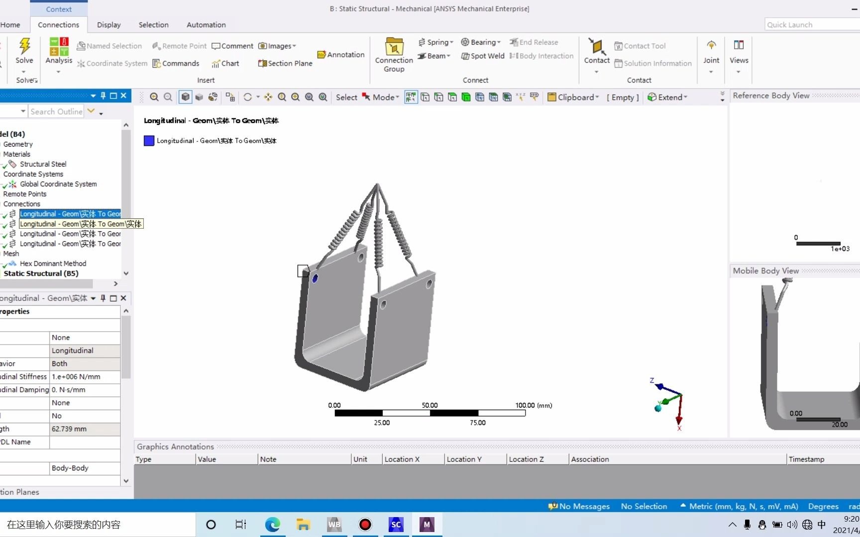 [图]ansys-起重吊装-远端点-弹簧