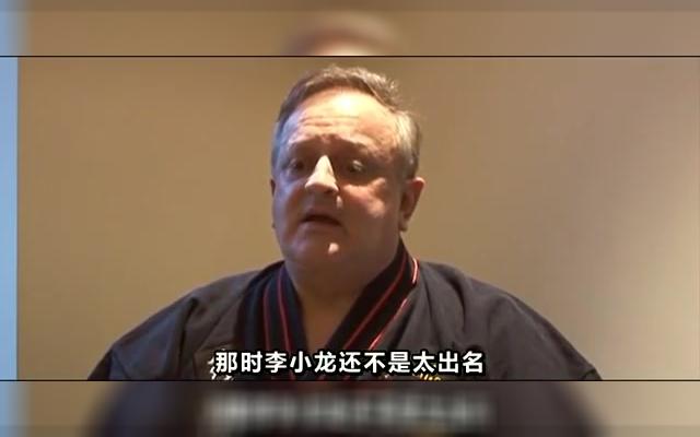 [图]空手道黑带10段喬治迪爾曼談李小龍