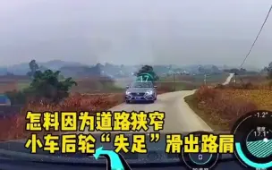 Download Video: 道路千万条安全第一条 安全出行