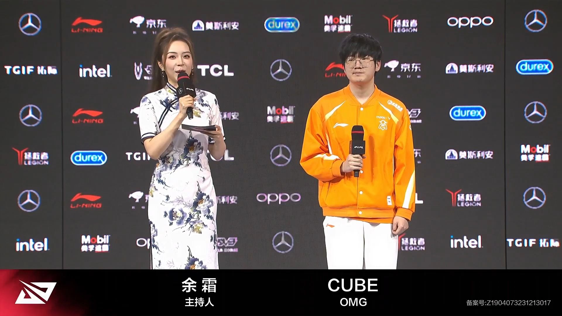 【直播录屏】20240229lpl余霜赛后采访(一)