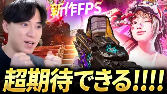 Download Video: 【转载/界外狂潮】日本20w粉博主Rush GreedZz界外狂潮初体验(手..手把爷！)