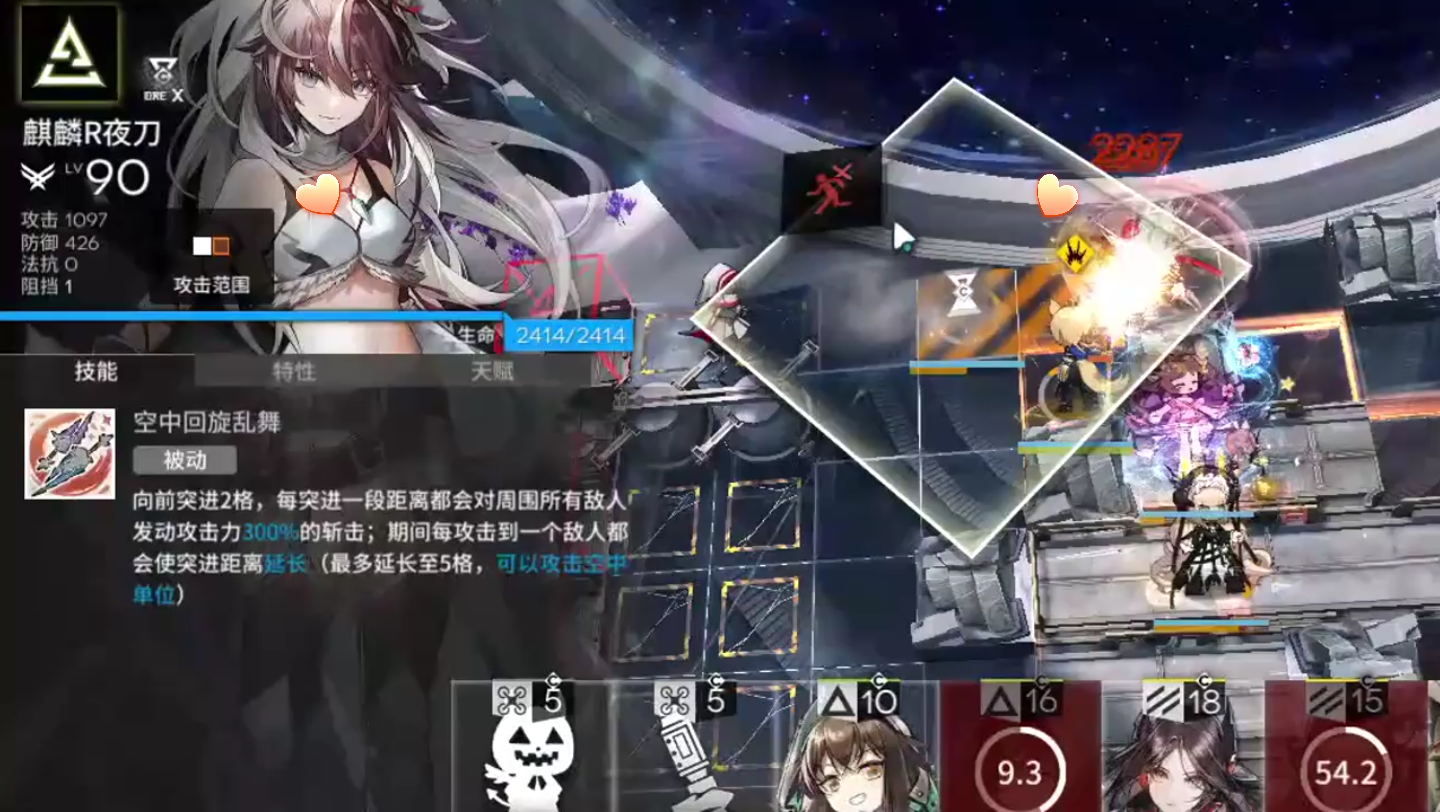 明日方舟创作者应援计划:"世界突然变得好安静 只剩心跳的声音" 黑角