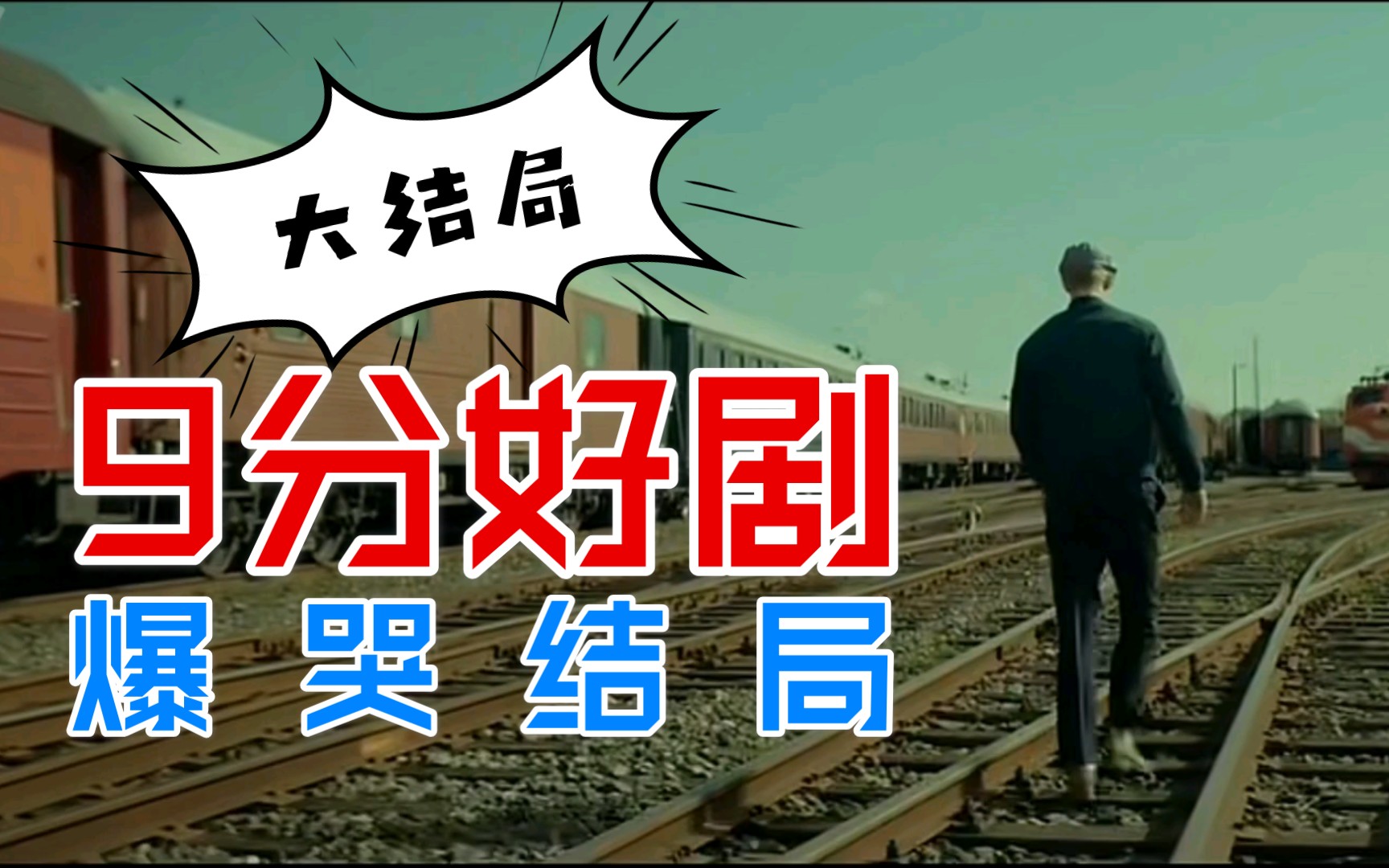 感人高分电影】一个叫欧维的男人决定去死~如果自由的代价是生离死别