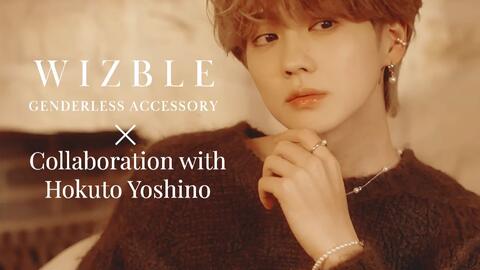 吉野北人】WIZBLE Collaboration with Hokuto Yoshino_哔哩哔哩_bilibili