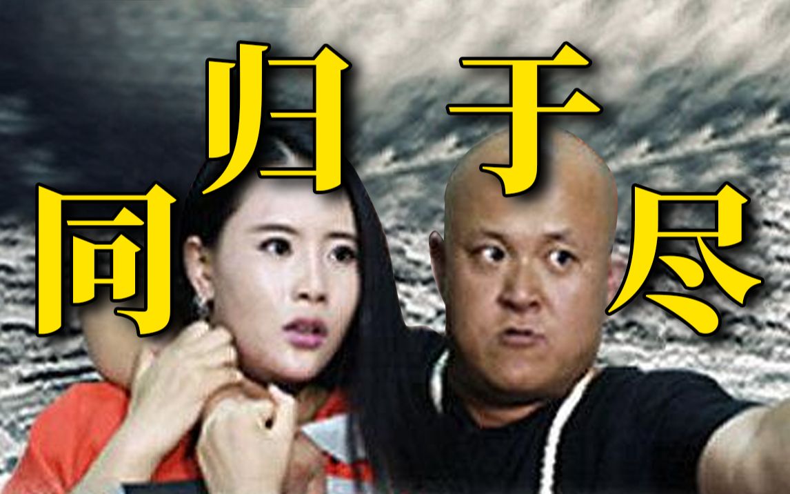 2.6分蹭热度烂片《解救吾小姐》，你们是懂恶心人的！