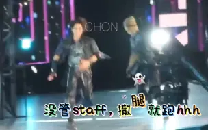 Download Video: 当staff上台抓kids，kids撒腿就跑hhhhh