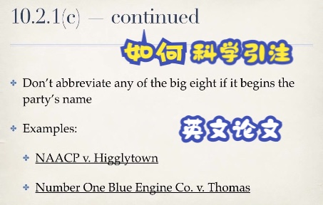 【引注格式】小蓝书引注案例名称的方法|Case Name Abbreviations [I](Table 6 & 10)哔哩哔哩bilibili