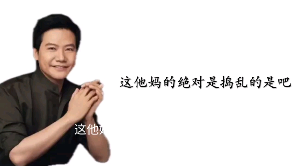 小米:干翻华为 红米:干翻小米